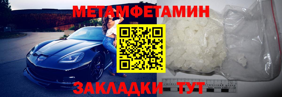 Амфетамин Premium Мценск