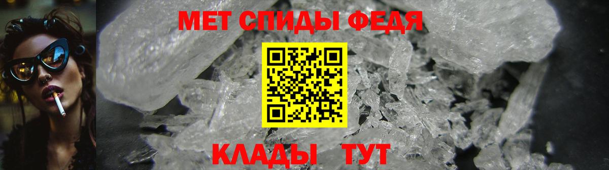 АМФЕТАМИН  АМФ VHQ  Вход с VPN  Мценск 
