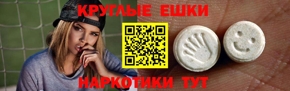ЭКСТАЗИ Punisher Мценск