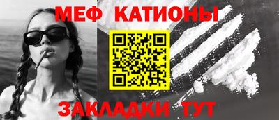 шишки Будённовск