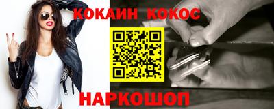 шишки Будённовск