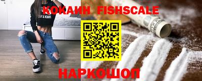 шишки Будённовск