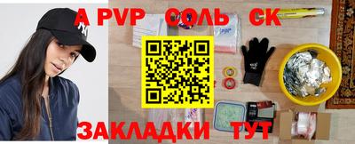 героин Бугуруслан