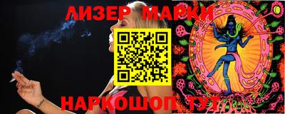 шишки Будённовск