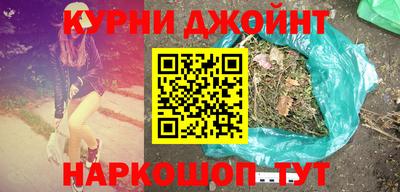 индика Бузулук