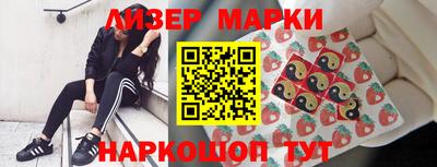 шишки Будённовск