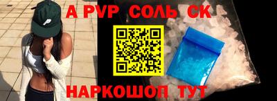 индика Бузулук