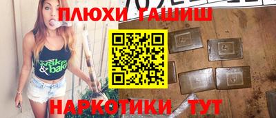 индика Бузулук