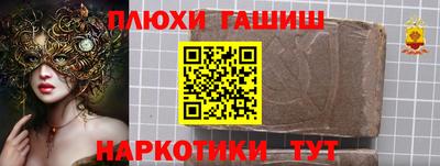 шишки Будённовск