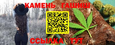 героин Бугуруслан