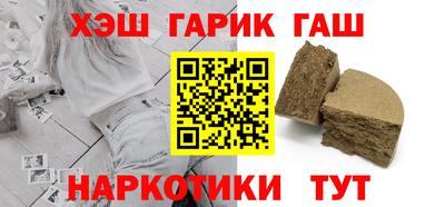 индика Бузулук
