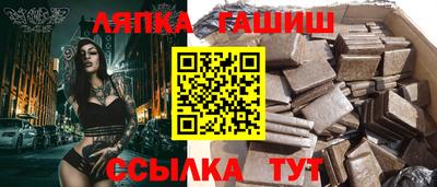 шишки Будённовск