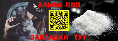 шишки Будённовск
