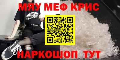 шишки Будённовск