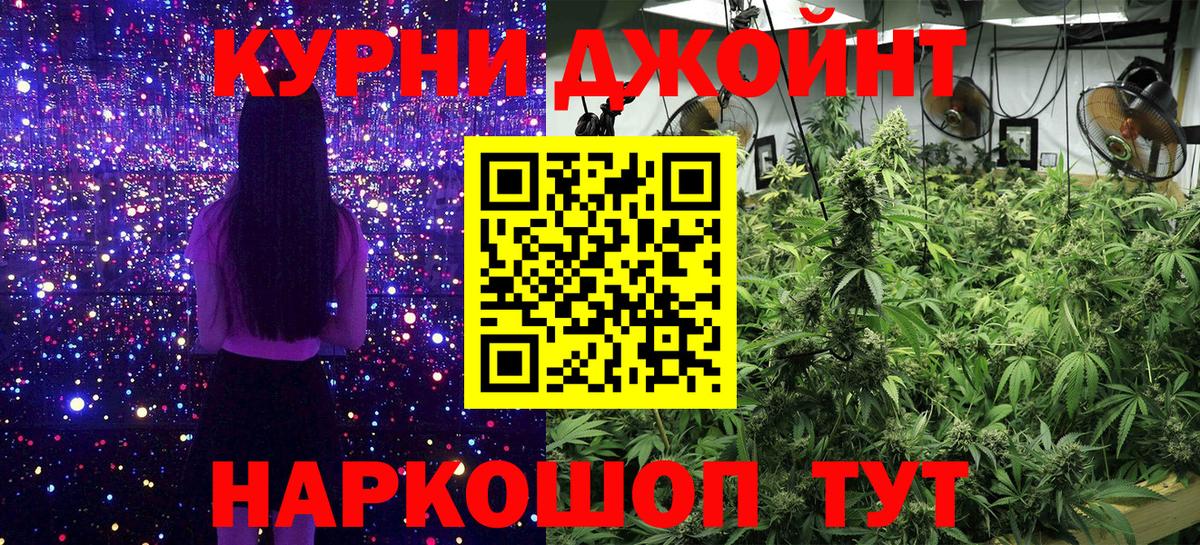 Конопля White Widow Мценск
